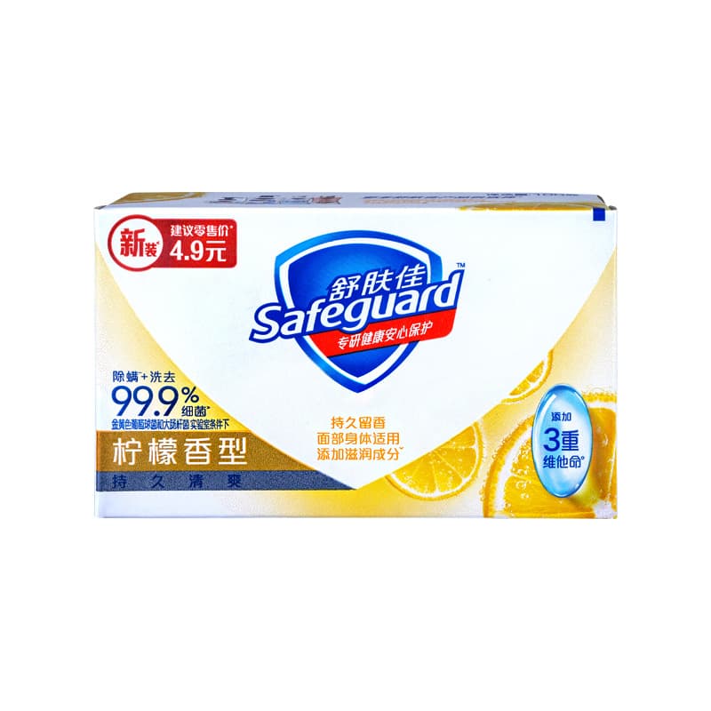 100g【lemon】