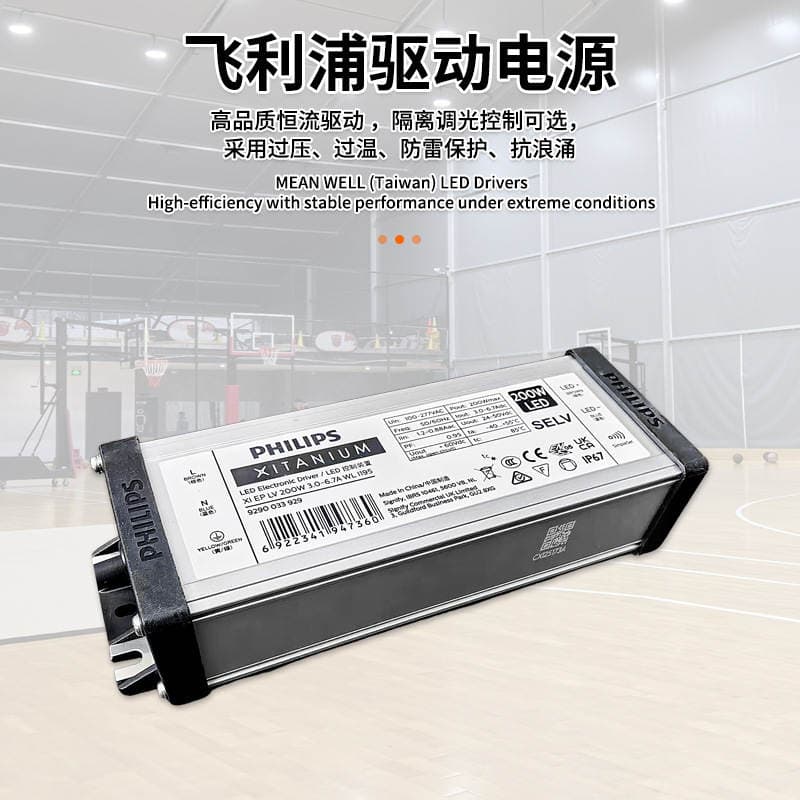 Specialized Anti-Glare Lighting for Basketball Courts, Indoor Led Basketball Court Pendant Lights, 5-Year Warranty 3
