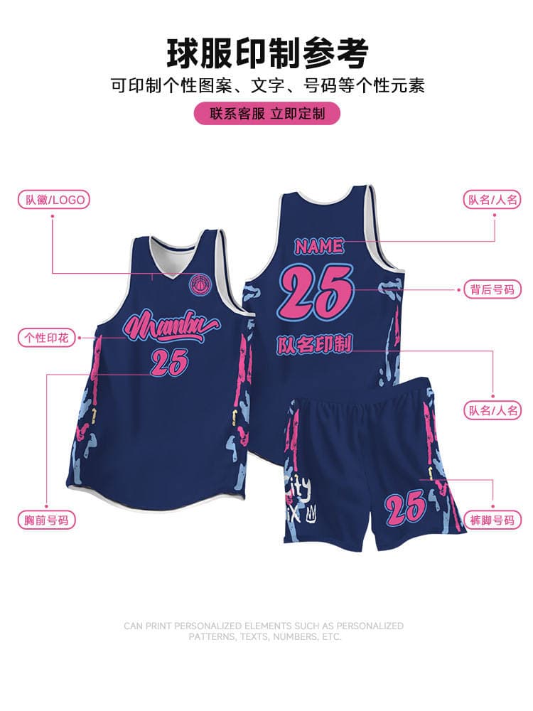 Adult and Children's American Basketball Uniform Set, Summer Game Vest, Training Team Uniform, Quick-Drying Breathable Jersey with Printed Text 3