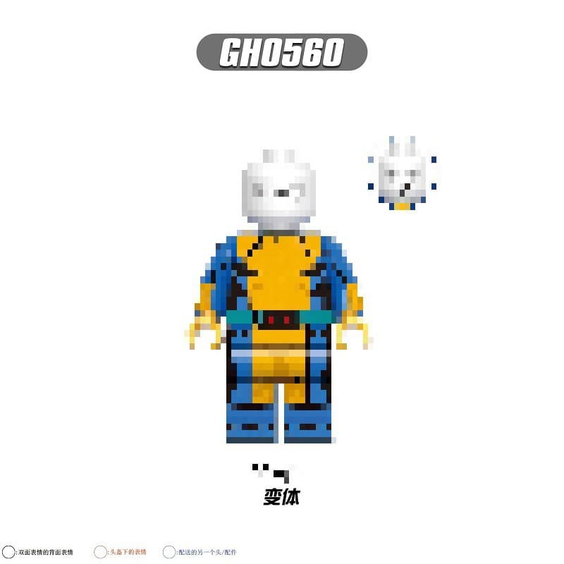 GH0560