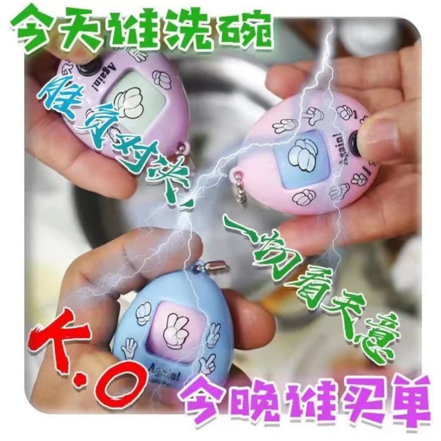 50 no. 45 guessing balls