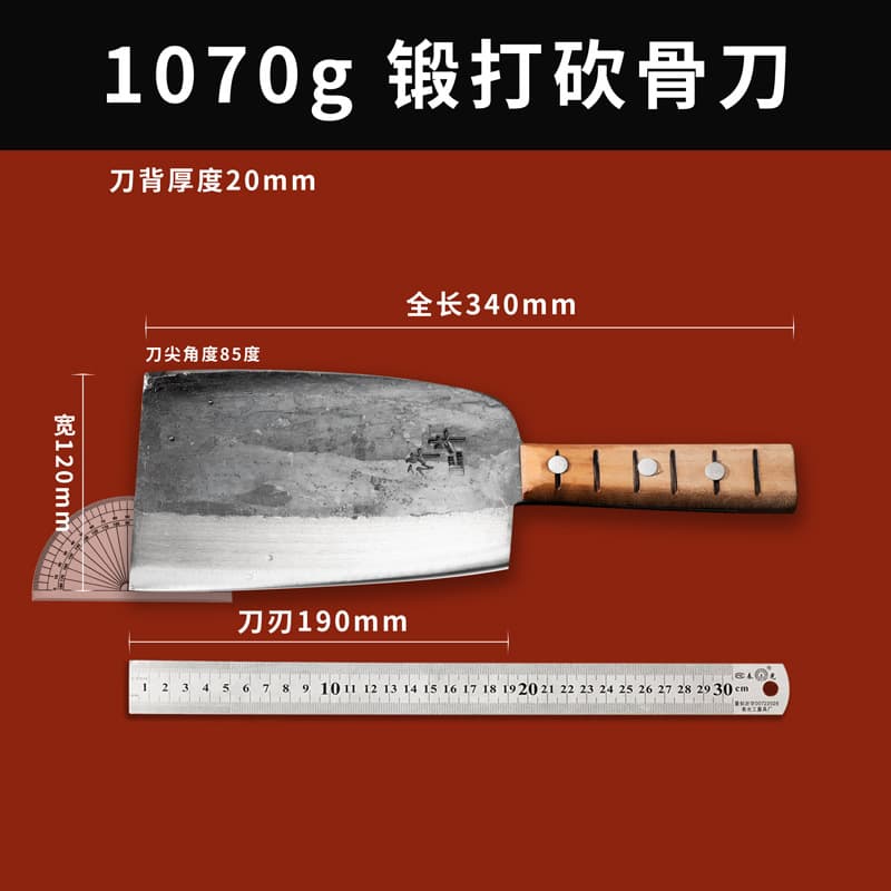 Hand-forged commercial bone chopping knife with clip handle (1.0kg approx.)