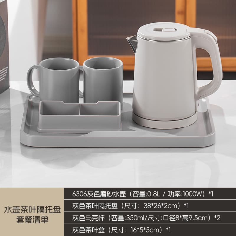 Gray + tea tray + mug (gray)