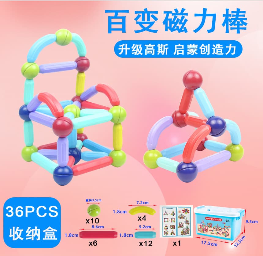 Strong magnetic [36PCS suit] send storage box tutorial
