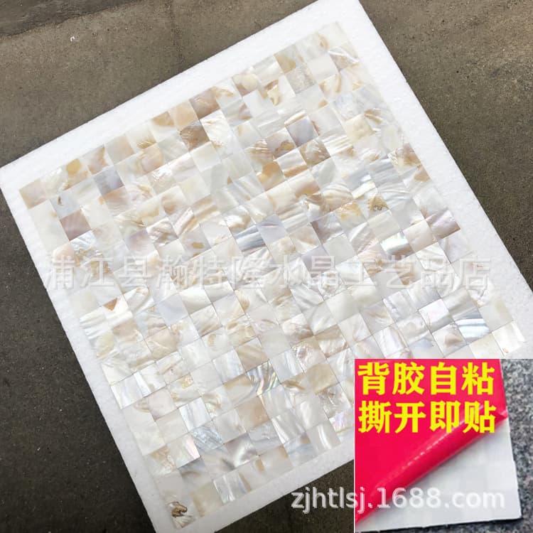 20 dense white light flowers self-adhesive