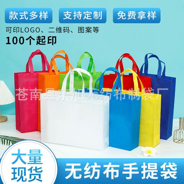 Spot non-woven bag wholesale three-dimensional film environmental protection handbag shopping advertising packaging bag flat pocket customization