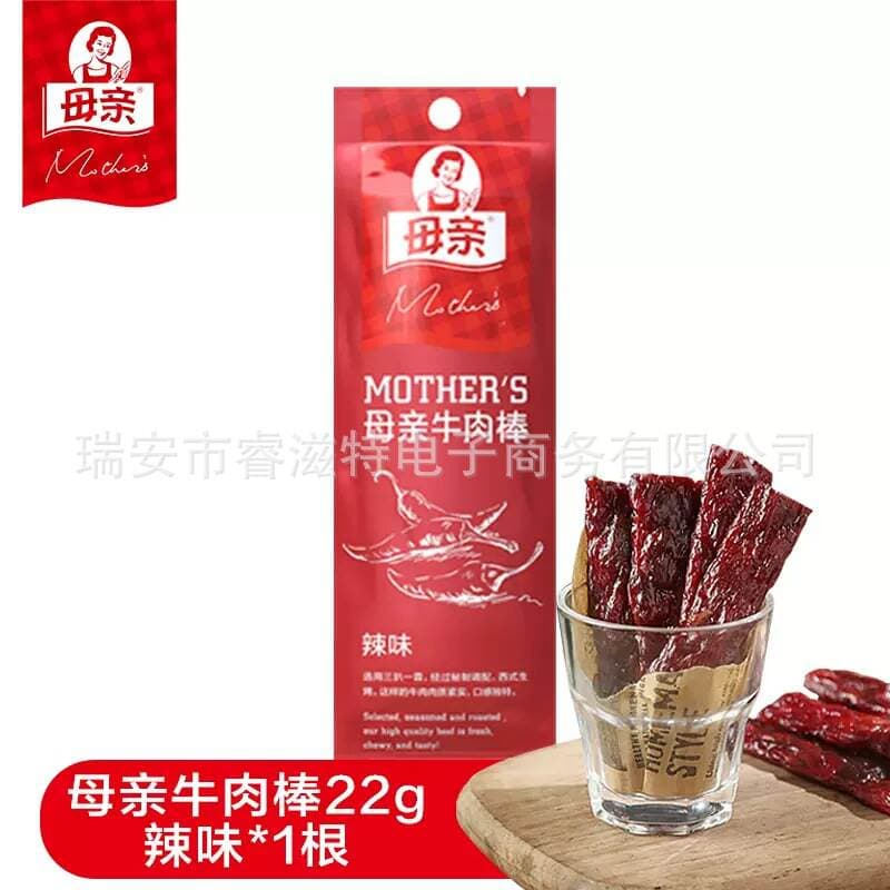 Mother's Brand Beef Sticks 22g Snack to Satisfy Cravings, Ready-To-Eat Beef Jerky, Mother's Brand Beef Sticks Wholesale Beef Slices 4