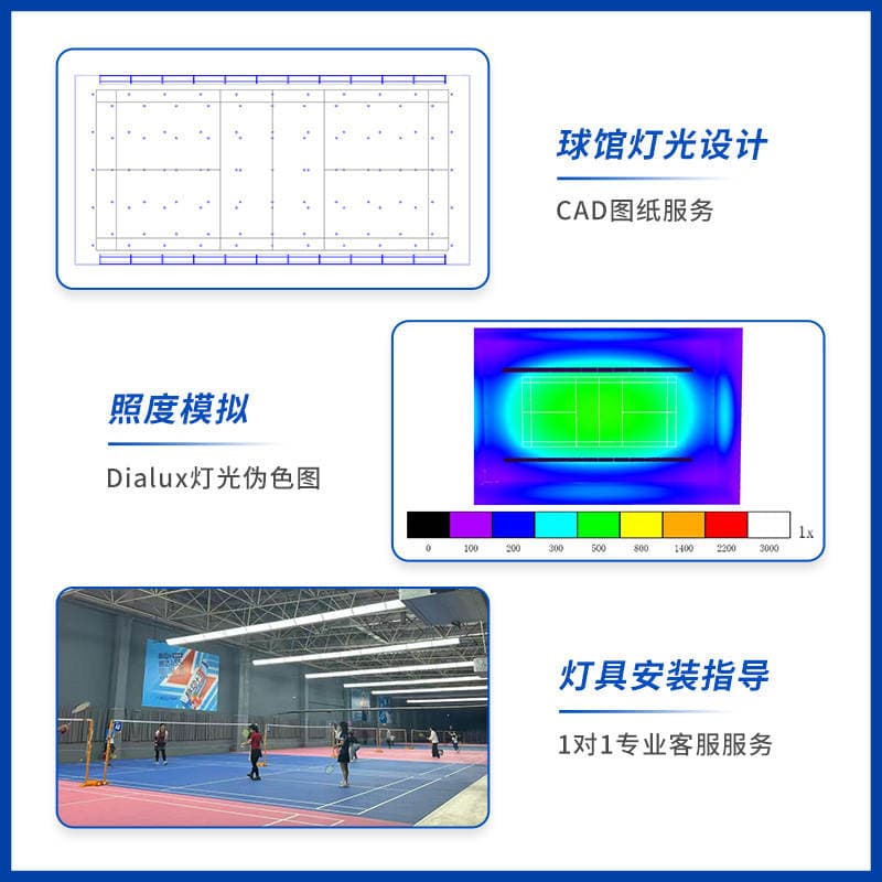 Parıltı əleyhinə LED stadion işığı, tək və iki tərəfli kölgəsiz 1200*600, stolüstü tennis və qapalı badminton meydançaları üçün 3