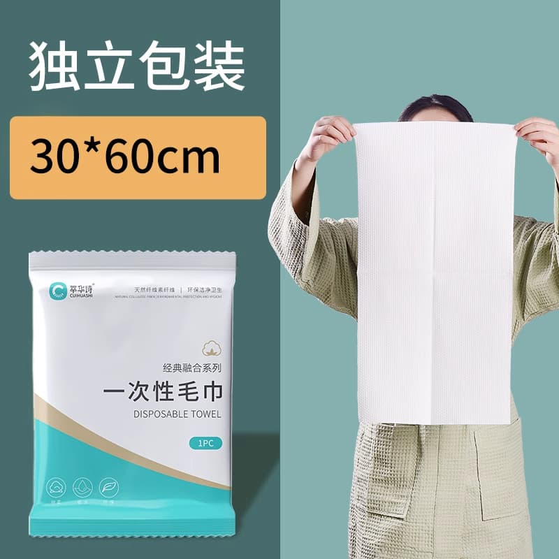 30*60cm large towel