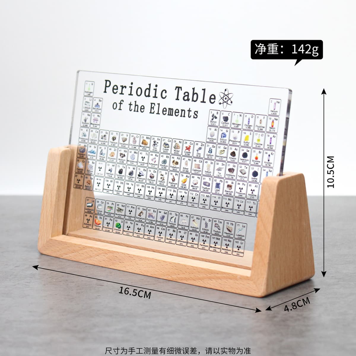 Transparent printed periodic table 6inch + beech wood base