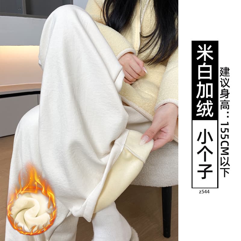 【Fleece-lined】Off-white - Petite size