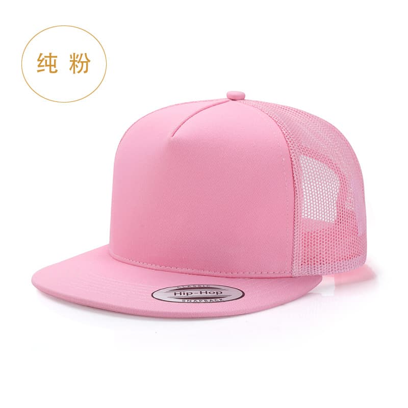Pure pink