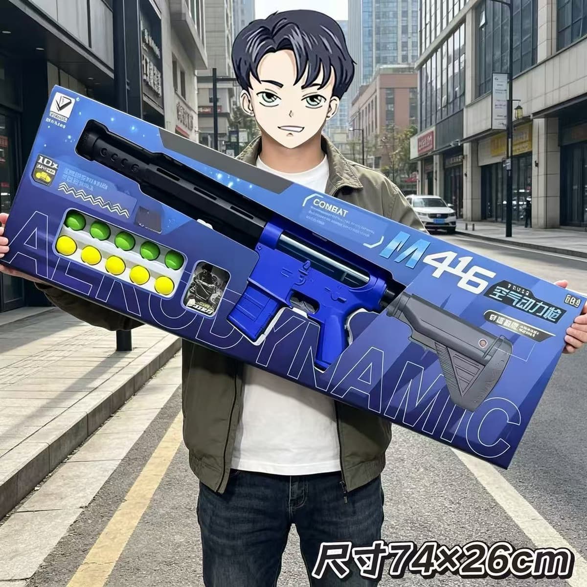 M416 aerodynamic gun [super large gift box]