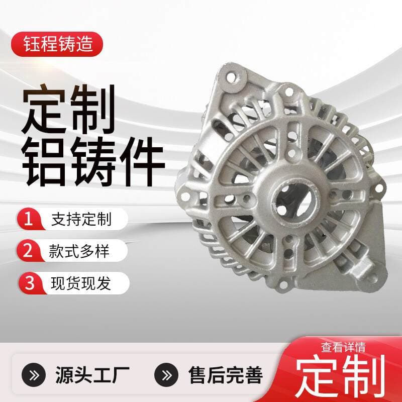 Aluminum Alloy Die-Casting Manufacturers Process Non-Standard Die-Casting Aluminum Alloy Metal Mold Casting Low-Pressure Casting Aluminum Parts 3