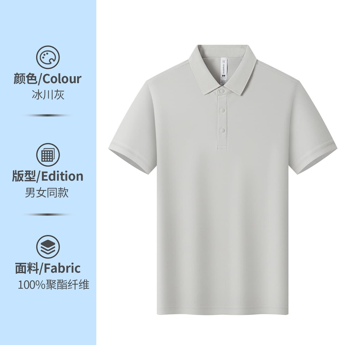 Glacier gray