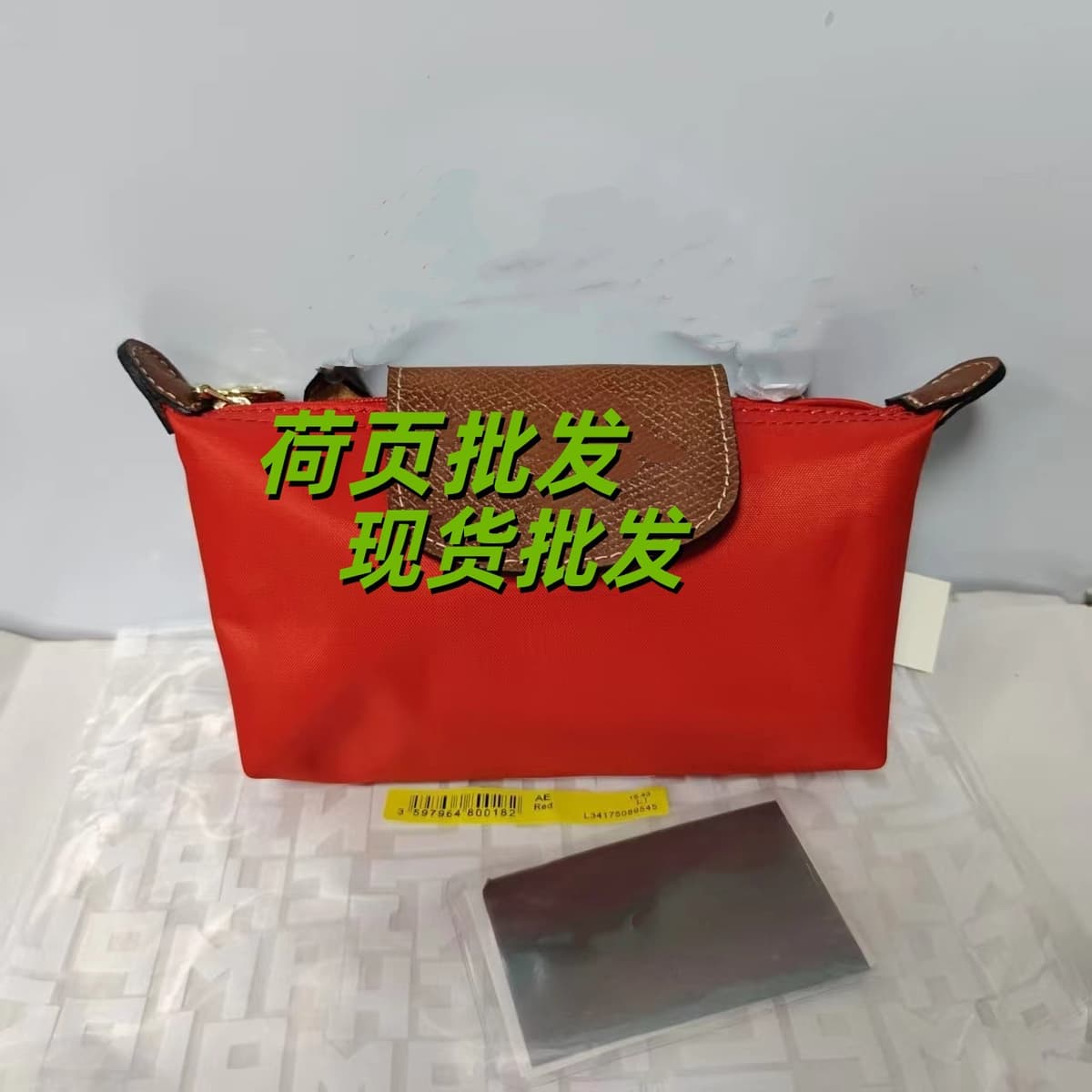 Classic cinnabar red