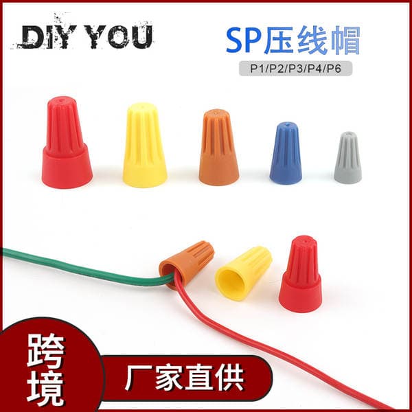 SP Yaylı Spiral Fırlanan Bükmə Terminalı P12346