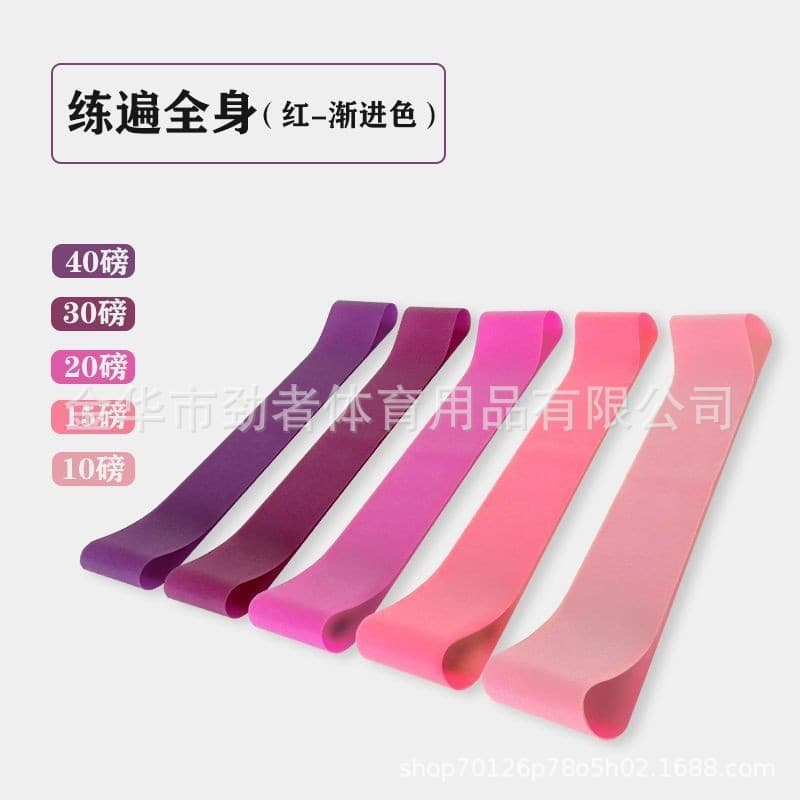 Gradient pink 5 resistance band set
