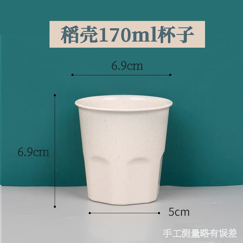 [extra thick] 1 170ml rice husk cup [white]