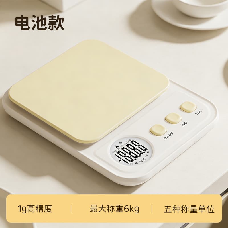 New goose yellow [battery] 6kg/1g accurate weighing/one-click tare