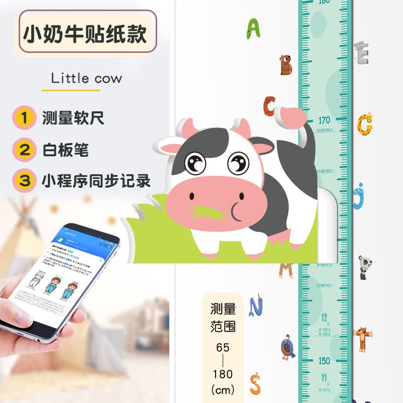 Cow [sticker style]