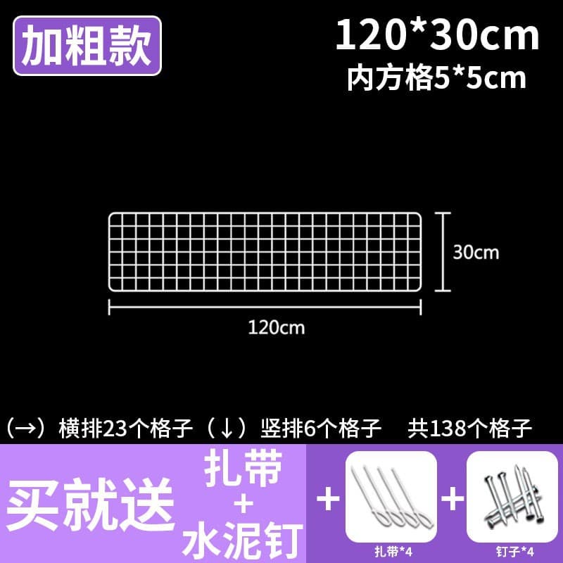 White upgraded bold 120* 30cm