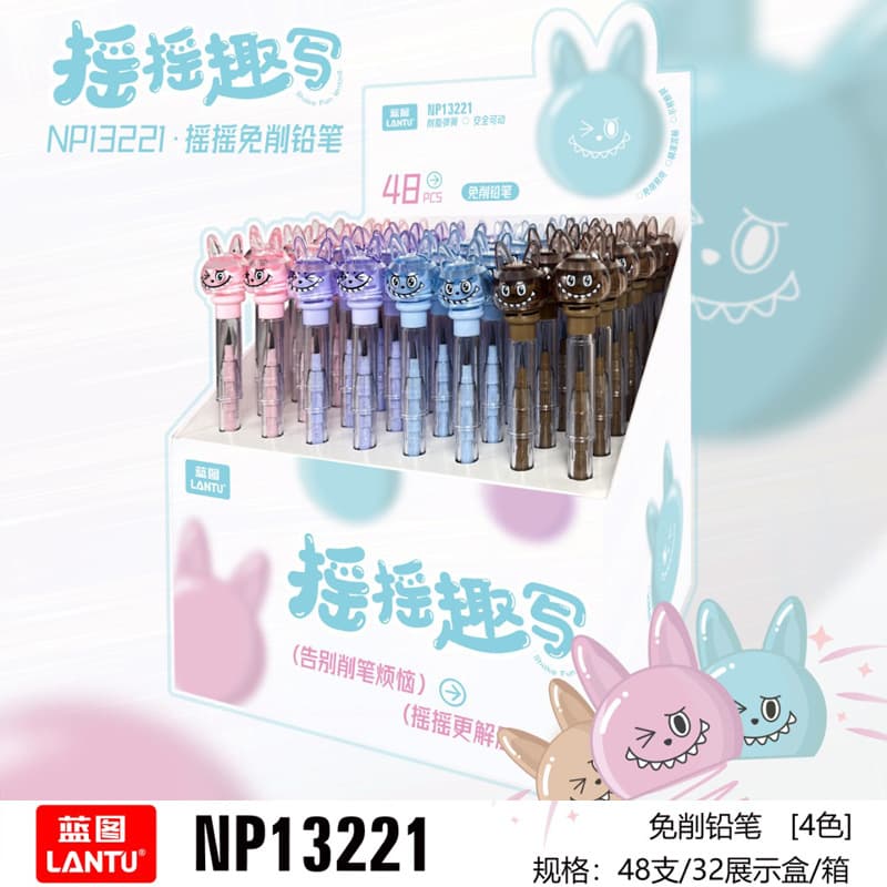 Blueprint 13221 [48 pieces/display box] single price