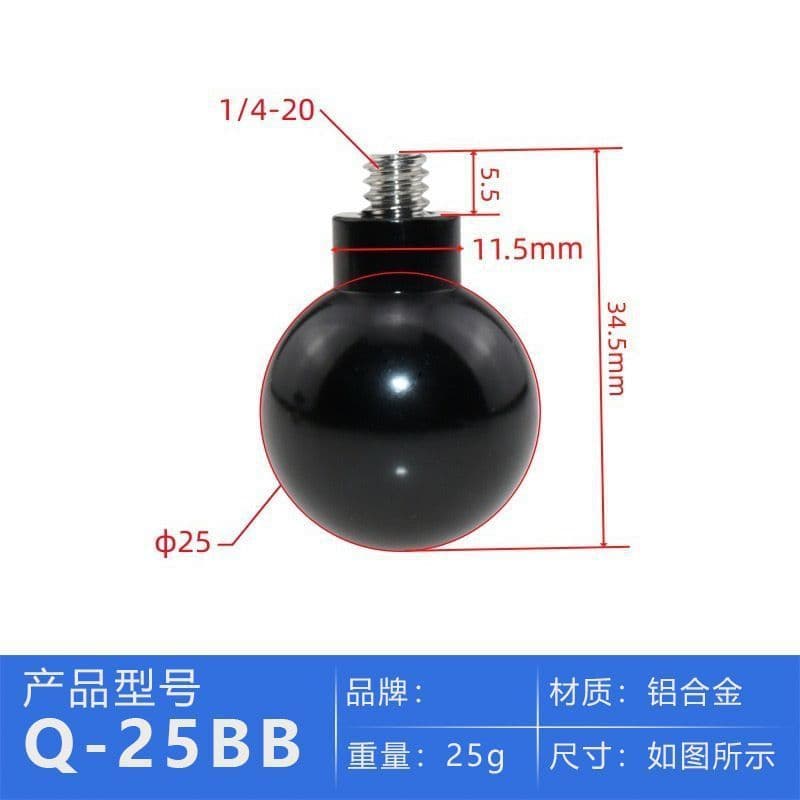 25mm to short 1/4 [25bb]