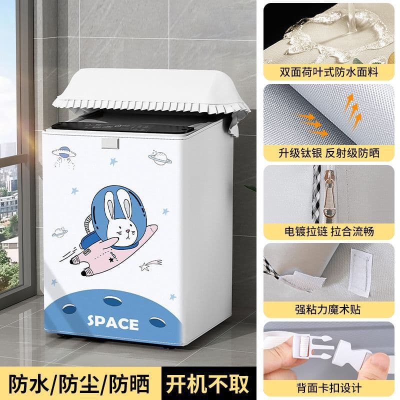 Space white rabbit丨double-sided silver丨waterproof and sunscreen