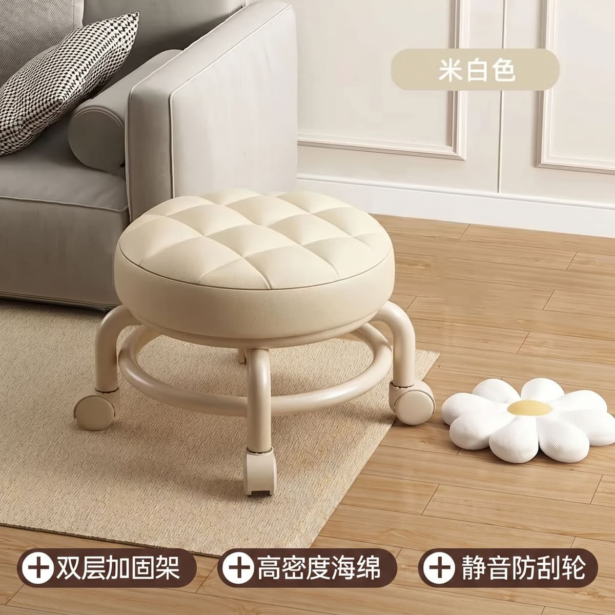 White + swivel wheels