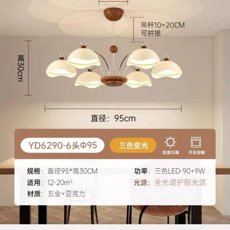 Full spectrum eye protection lamp-wood grain color 6-head chandelier