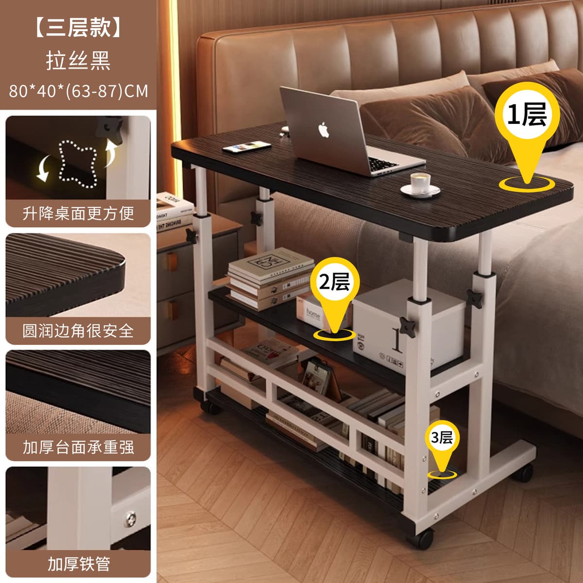 Three-layer model, brushed black 80*40cm [can be lifted + wheeled and moved + reinforced steel frame]