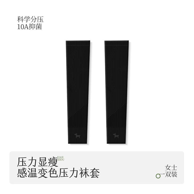 [four seasons] black (pressure knee pads/non-removable)