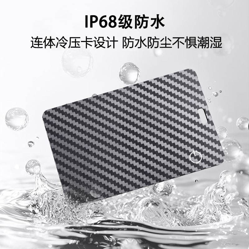 Cross-Border Smart Anti-Lost Device, Dual-System Ultra-Thin Card Positioning Anti-Lost Card, Carbon Fiber Card Tracker in Stock 2