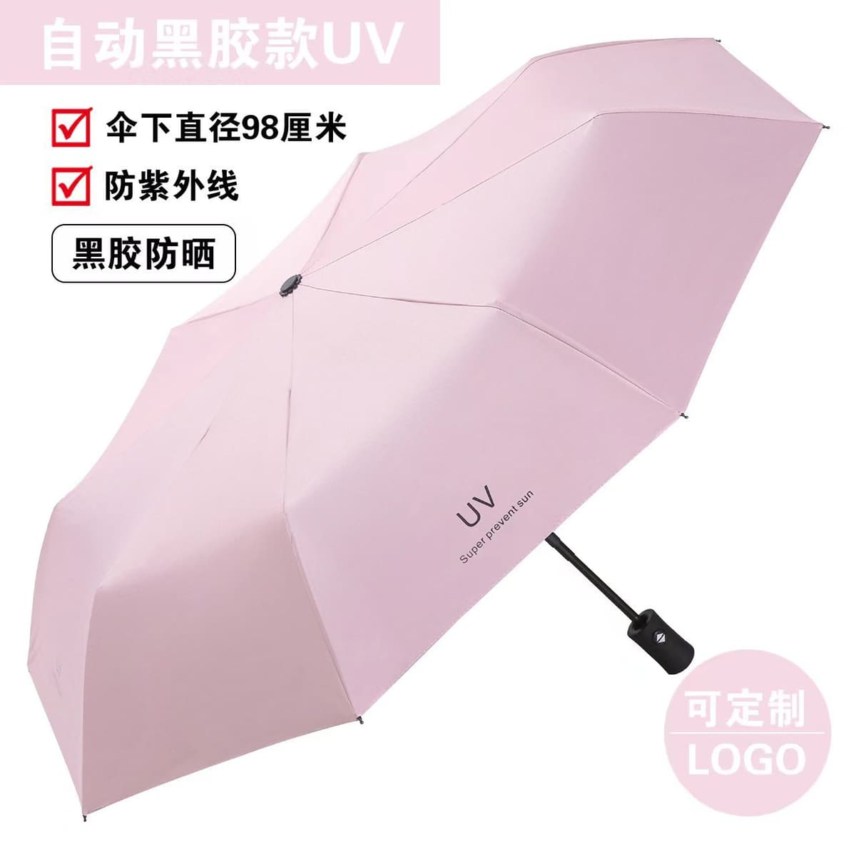 uv automatic umbrella pink