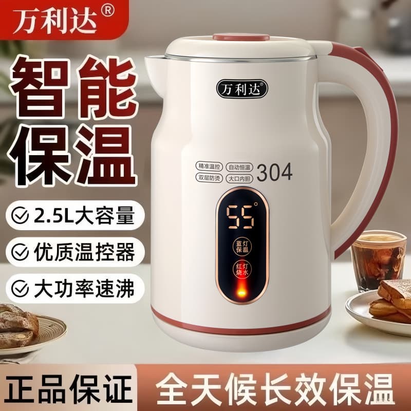 2.5 liters [new style] off-white thickened extension wire [automatic heat preservation] thickened and durable - 304 stainless steel with five-year warranty
