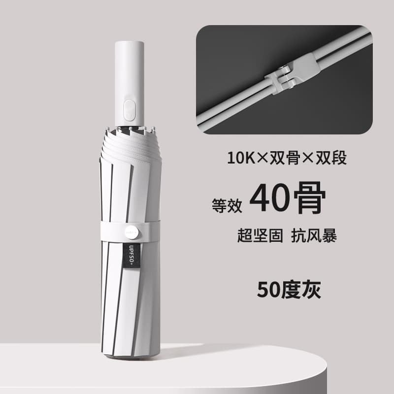 50 shades of gray*double-section double bone 40 bone thickened vinyl model