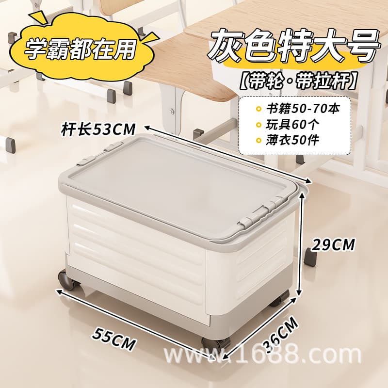 White and gray—extra large wheeled rod/super load-bearing foldable storage box