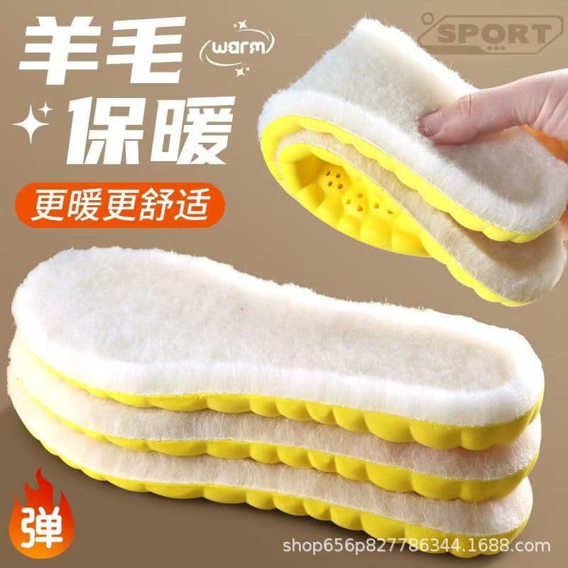 Eva cloud yellow bottom rice velvet