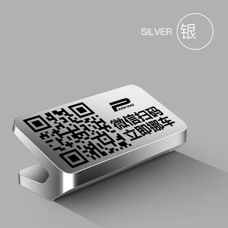 V1 scan code parking sign (silver)