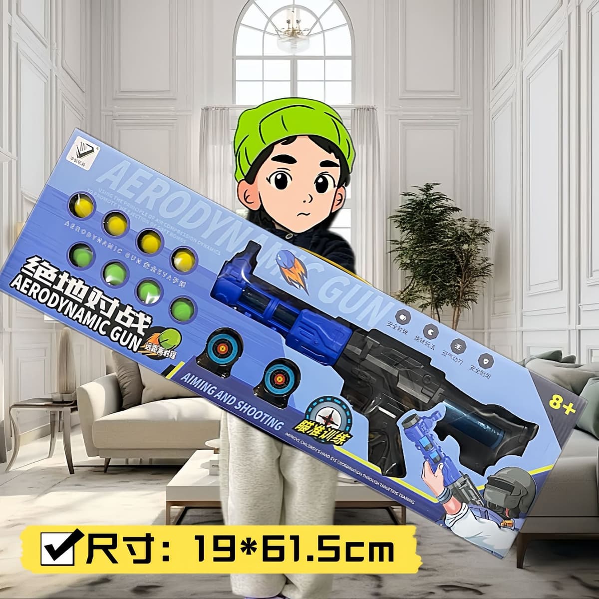 Jedi battle laifu air gun 2 (extra large color box)