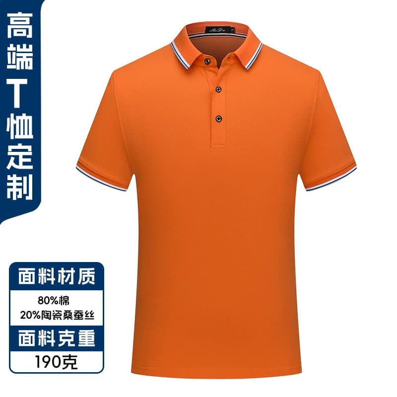 Orange [high-end color striped collar polo]
