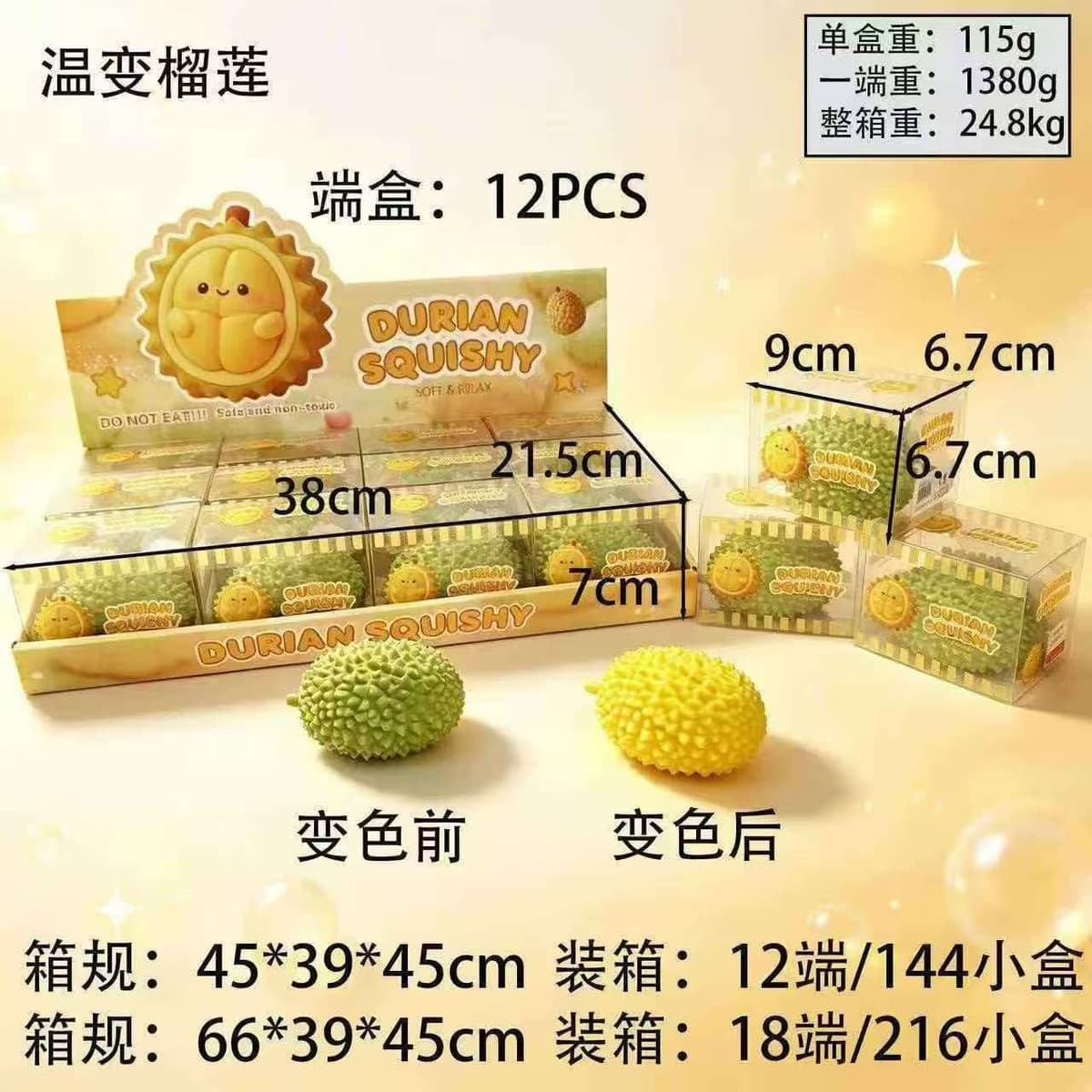 Temperature-activated durian handmade bites [building block style] - boxed