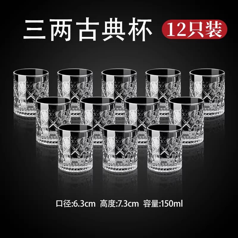 [transparent 12 pieces] 150ml classic cup
