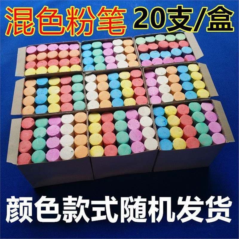 Mixed color chalk (20 pieces per box)