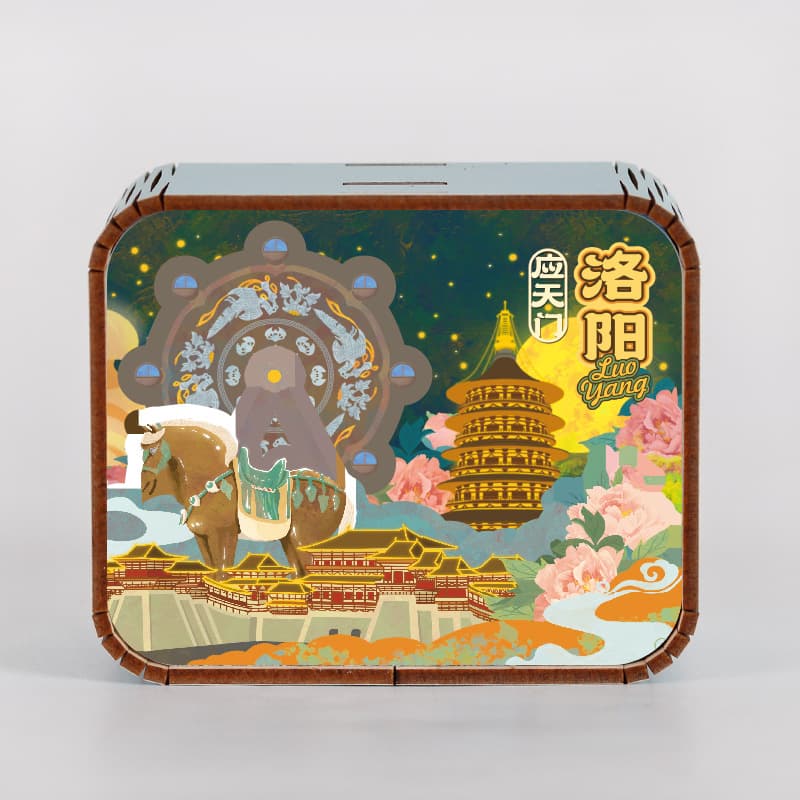 Luoyang One