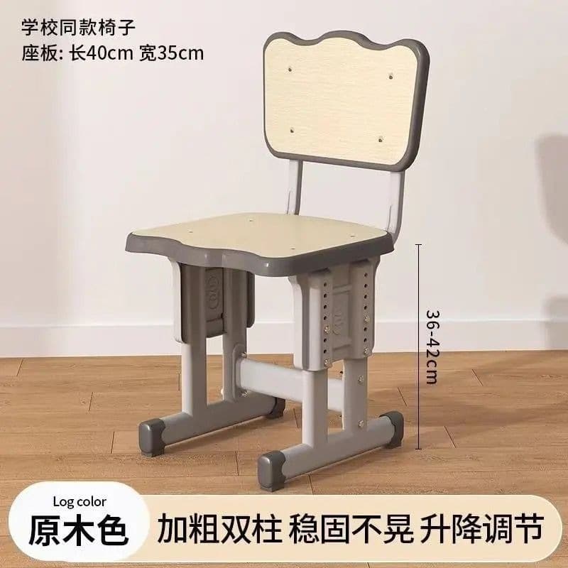 School style chair