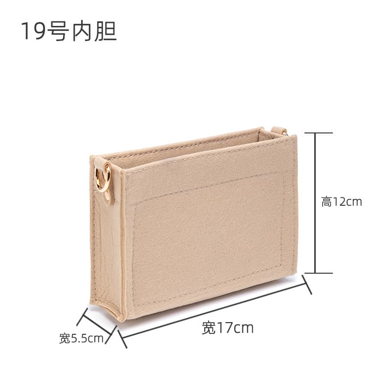 No. 19 environmentally friendly woolen liner