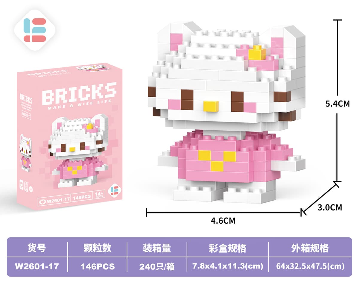 17 mini kt cat powder 146pcs
