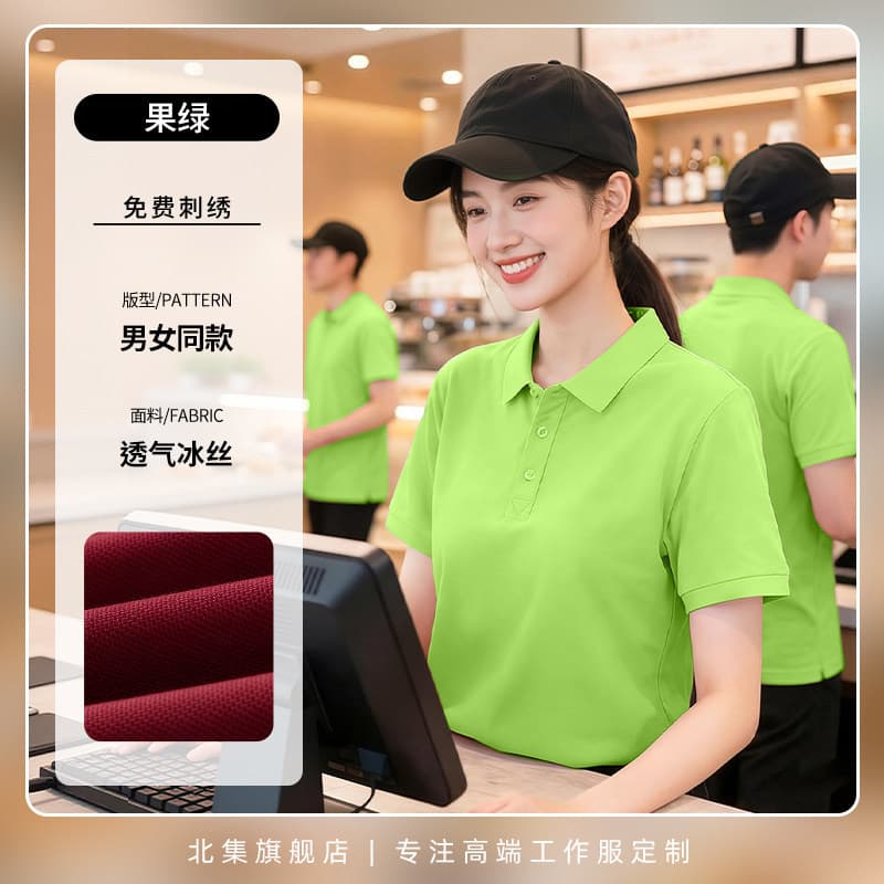[cool and breathable × hot-selling model] fruit green